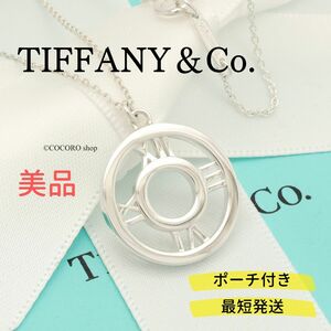 【美品】ティファニー TIFFANY＆Co. アトラス オープン サークル ネックレス AG925