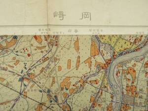 愛知県古地図★「岡崎」(おかざき)明治23年測図　昭和26年2月発行　5万分の1　原色　応急修正版　地理調査所