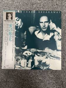 LPレコード　/Art Garfunkel /『 Breakaway』/25AP 1373/帯付き/管理：F0909T506