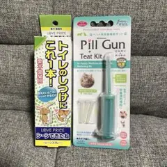 ペット 犬 猫 シーシスプレー 栄養補給キット セット