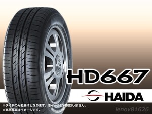 【24年製】ハイダ HD667 165/65R13 77T ※正規新品1本価格 □4本で送料込み総額 14,960円