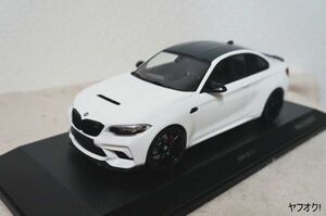 ミニチャンプス BMW M2 CS 2020 1/18 ミニカー 白