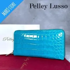 【超美品】Pelley Lusso クロコダイル シャイニング  長財布