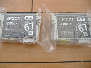 EPSON ICBK67W インクカートリッジ 黒 2本セット