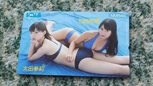 白間美瑠　Miru Shiroma・太田夢莉　Yuuri Ota　ＮＭＢ４８　ＢＯＭＢ ボム　テレホンカード　５０度数　【送料無料】