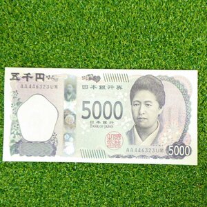 AA446323UM 新紙幣 新札 記念紙幣 市外局番 電話番号 語呂合わせ 五千円 5000円 誕生日