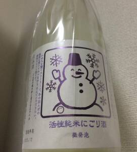 いづみ橋 活性純米にごり酒 とんぼの越冬卵と雪だるまラベル 大雪にごり 一本 いずみ橋 十四代 新政 陽乃鳥 而今 JUYONDAI jikon NABARI