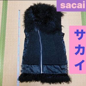 サカイ チベットラムファー カウチン ニット ライダース ベスト 2 sacai 異素材 ドッキング カラー riders vest ユニセックス 男女兼用