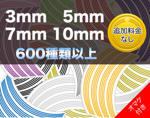 P10★ホイールステッカー オマケ付 極太10mm など アルト ワークス alto works エブリイワゴン everywagon キャリイcarry ラパン lapin