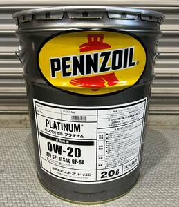 【20L】 PENNZOIL PLATINUM 0W-20 20Lペール API:SP / ILSAC:GF-6A全合成ガソリンエンジンオイル 輸入車 ペンズ プラチナム