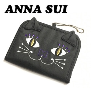 【ANNA SUI】（NO.4772）アナスイ 猫モチーフ マスクケース ブラック 未使用　抗菌防臭加工