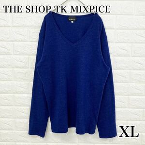 THE SHOP TK MIXPICE Vネックニット XL タケオキクチ ブルー 送料無料