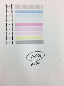 【H10975】プリンターヘッド ジャンク 印字確認済み QY6-0072 CANON キャノン PIXUS iP4600/iP4700/MP630/MP640