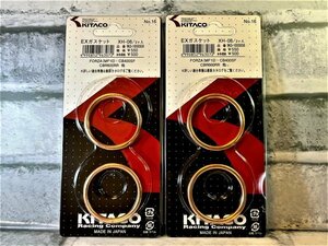 ホンダ　ＶＲＸ４００　ＮＣ３３　適合　キタコ　ＸＨー０８　マフラーガスケット　４個入　新品！