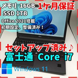 【富士通】A744 高性能i7 爆速SSD1TB 16GB 黒 ノートPC Core i7 4700MQ 送料無料 office2021認証済み