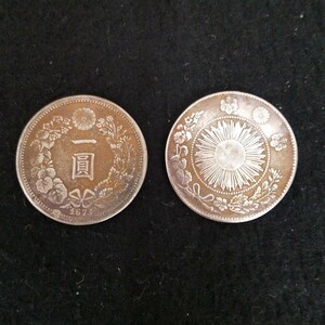 古銭 一圓銀貨　明治3年26,08g 明治6年26,22g 2枚セット