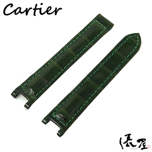 【カルティエ】パシャ 32mm 純正ベルト バックル用 グリーン レディース Cartier 俵屋 PR50015