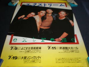 エクストリーム 1995 来日コンサートポスター/Extreme Japan Tour Poster 1995/Promo