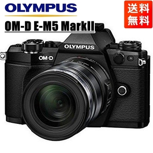 オリンパス OLYMPUS OM-D E-M5 MarkII 12-50mm EZ ブラック レンズキット ミラーレス一眼 中古