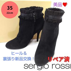 美品箱付き☆sergiorossi【セルジオロッシ】スエード ショートブーツ黒