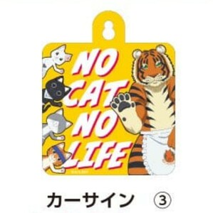 ラーメン赤猫 カーサイン 三省堂書店 NO CAT NO LIFE ③ 文蔵 佐々木 サブ ハナ クリシュナ 車 カーグッズ ポップアップショップ