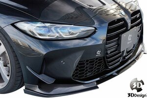 【M’s】G82 M4 エムフォー (2020y-) 3D Design カーボン フロント リップ スポイラー + アンダーフリッパー エアロ 3Dデザイン 3101-38222