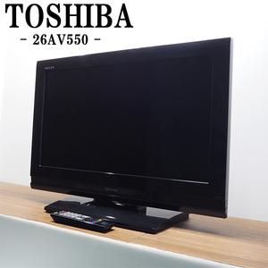 【中古】TB-26AV550/液晶テレビ/26V/TOSHIBA/東芝/REGZA/レグザ/26AV550/BS/CS/地上デジタル/おまかせドンピシャ高画質