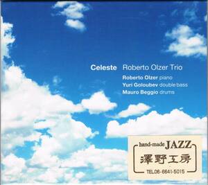 澤野工房◆至高の天空★ロベルト・オルサー・トリオRoberto Olzer Trio/Celeste