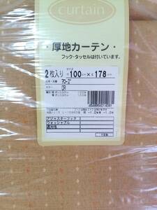 フック・タッセル付き♪　新品未使用品　長期自宅保管品　ユニベール　厚地カーテン　ドレープカーテン　2枚組　