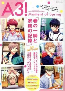 Ａ３！　ドキュメンタリーブック(０１) Ｍｏｍｅｎｔ　ｏｆ　Ｓｐｒｉｎｇ Ｇｚブレインムック／ＫＡＤＯＫＡＷＡ