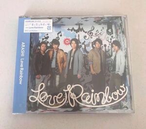 【未開封品/即決】嵐 ARASHI/Love Rainbow/初回限定盤 CD+DVD仕様 DVD付