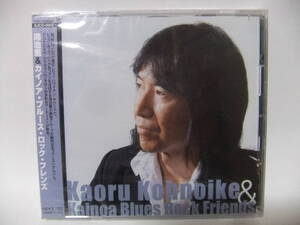 ★未開封 鴻池薫&Kainoa Blues Rock Friends