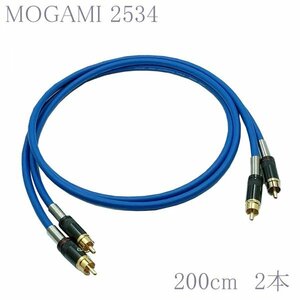 【送料無料】MOGAMI(モガミ)2534 RCAオーディオラインケーブル ２本セット REAN（NEUTRIK）NYS366BG (ブルー, 200cm)　①