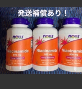 匿名配送　送料無料　発送補償　追跡可　　ノンフラッシュ！ナイアシンアミド500mg100カプセル×3 期限は2027年9月以降