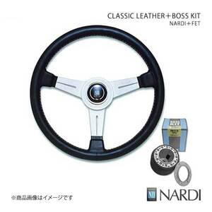 NARDI ナルディ クラシック＆FETボスキットセット ランサーカーゴ CS系 13/1～20/11 直径380mm N151+FB817