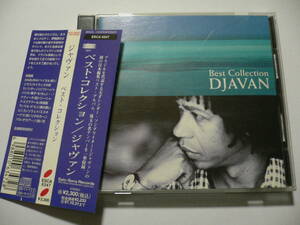 DJAVAN 『Best Collection』 ジャヴァン ベスト・コレクション