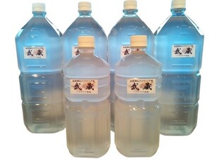 【バクテリア本舗】武蔵（20L）水質浄化バクテリア液　PSB/バチルス菌効果～らんちゅう,金魚,めだか,シュリンプ,熱帯魚,海水魚,アロワナ～