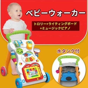 ベビーウォーカー 知育玩具 子供 手押し車 押し車 歩行器 指先知育 ベビーファーストウォーカー 遊びetyp7