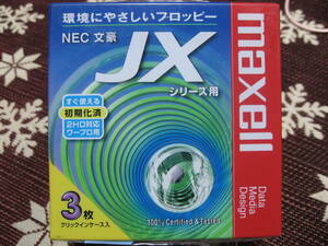 ☆ミ★未開封 maxell 2HD　フロッピーディスク　3枚パック　3.5インチ★★