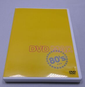 DVD★MAX 80