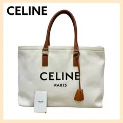 CELINE セリーヌ ホリゾンタルカバ ロゴ キャンバス レザー トートバッグ