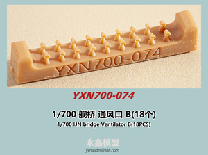 1/700 日本海軍 艦橋用 通風口B(18個入)[YXモデルYXN700-074]