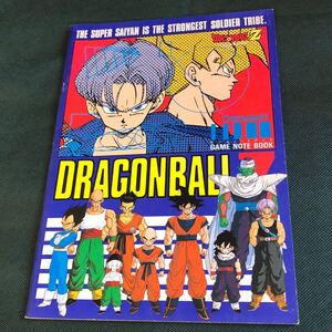 未使用 ドラゴンボールZ ノート 当時物 ショーワノート 希少 ドラゴンボール 鳥山明 DRAGONBALL 悟空 悟飯 ベジータ トランクス すごろく