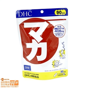 DHC マカ 徳用90日分 追跡可能メール便発送