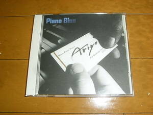 有吉須美人「ピアノ・ブルー/Piano Blue」甲本ヒロト/名盤/入手困難/即決