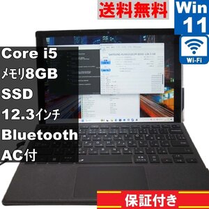 Microsoft Surface Pro 1796【SSD搭載】　Core i5 8250U　【Windows11 Home】MS 365 Office Web／Wi-Fi／Bluetooth／保証付 [90862]