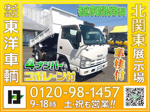 11851[低床ダンプ] H25 エルフ 極東開発 コボレーン付 4ナンバー 6MT 積載3t 車検付