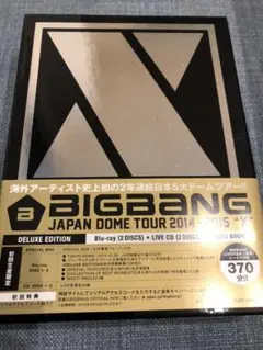 BIGBANG/BIGBANG JAPAN DOME TOUR ブルーレイ CD