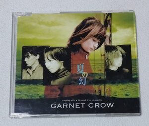 GARNET CROW / 夏の幻　　　シングルCD