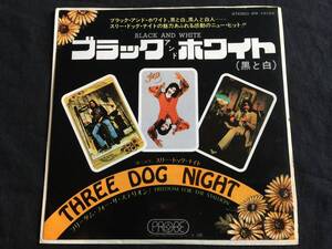 ★スリー・ドッグ・ナイト Three Dog Night / ブラック アンド ホワイト Black and White 7EP★Qsjni1★